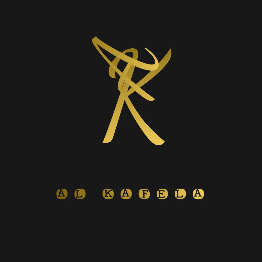 Al Kafela