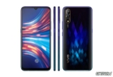Vivo V17 Neo With Helio P65 Full Specs & Market Price